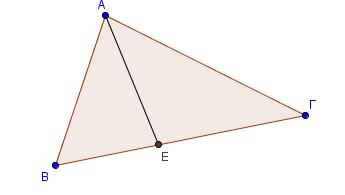 Η παραπάνω απόδειξη ερμηνεύεται συμβολικά ως εξής: Από υπόθεση και κατασκευή: τρίγωνο ΑΒΓ, ΑΕ διχοτόμος της γωνίας Α Συμπέρασμα: ΑΒ + ΑΓ > ΒΓ ΑΕ διχοτόμος της γωνίας Α και ΒΑΕ γωνία = ΕΑΓ γωνία.