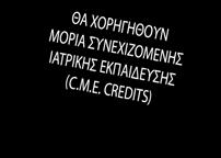 Νοεμβρίου 2016 -