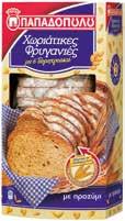 ΠΑΠΑΔΟΠΟΥΛΟΥ γεύση 2 σταρένιο ψωμί 350g (Sticker -0,30 ) Στην ενέργεια συμμετέχει και το ΠΑΠΑΔΟΠΟΥΛΟΥ ΓΕYΣΗ 2 σίκαλης 350g (Sticker -0,30 ) καραμολεγκος σταρένιο ψωμί