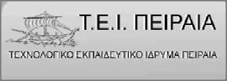 Λογιστική και Χρηματοοικονομική (Π.Μ.Σ.