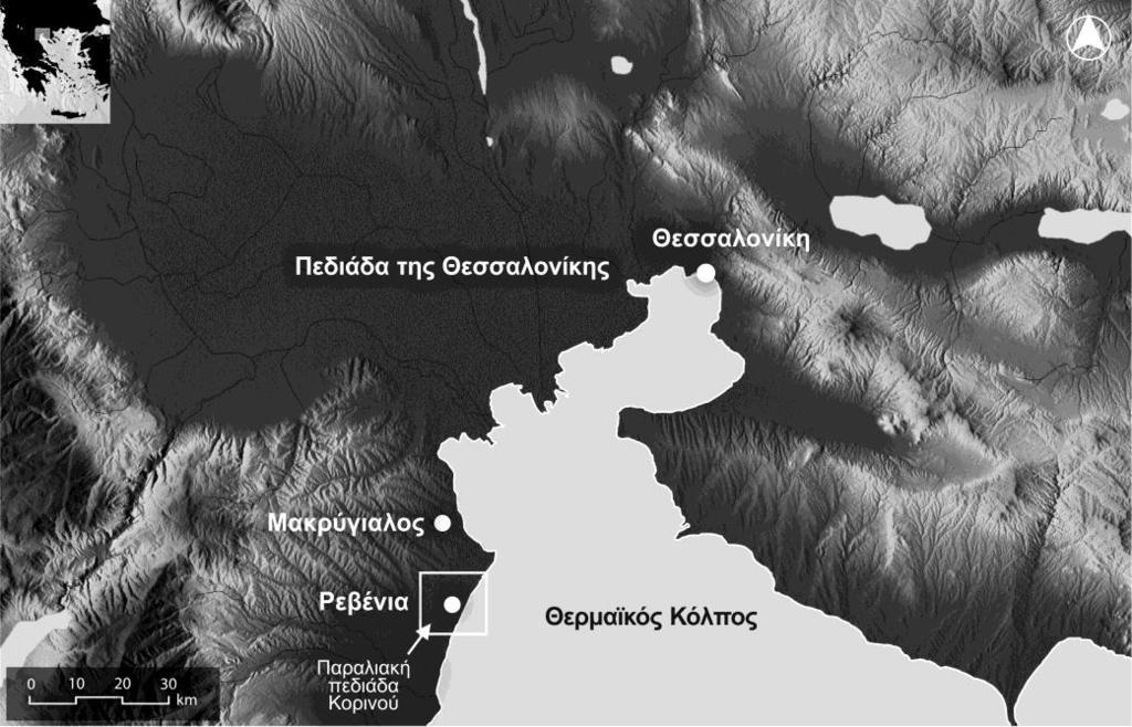 Εικόνα 1. Χάρτης της κεντρικής Μακεδονίας.