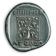 Σε περιοχές με μεγάλη παραγωγή δημητριακών απεικονίζονται στα νομίσματα της περιοχής ένα στάχυ, όπως στο Μεταπόντιο στην Κάτω Ιταλία, ή ένας κόκκος κριθαριού, όπως στη Σκοτούσα Θεσσαλίας.