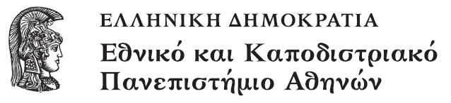 ΤΜΗΜΑ ΕΠΙΣΤΗΜΗΣ ΦΥΣΙΚΗΣ ΑΓΩΓΗΣ & ΑΘΛΗΤΙΣΜΟΥ ΕΙΔΙΚΟΤΗΤΑ: ΠΟΔΟΣΦΑΙΡΙΣΗ ΠΤΥΧΙΑΚΗ ΕΡΓΑΣΙΑ «ΑΝΑΣΚΟΠΙΚΗ ΜΕΛΕΤΗ ΠΡΟΠΟΝΗΣΗΣ ΜΕ ΑΝΤΙΣΤΑΣΕΙΣ ΣΕ ΑΘΛΗΤΕΣ ΠΟΔΟΣΦΑΙΡΟΥ ΠΡΟΕΦΗΒΙΚΗΣ ΚΑΙ ΕΦΗΒΙΚΗΣ