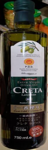12 Ελαιόλαδο