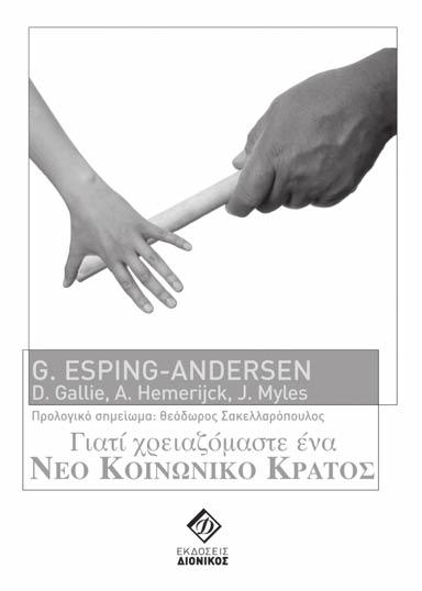 G. Esping-Andersen, et al.