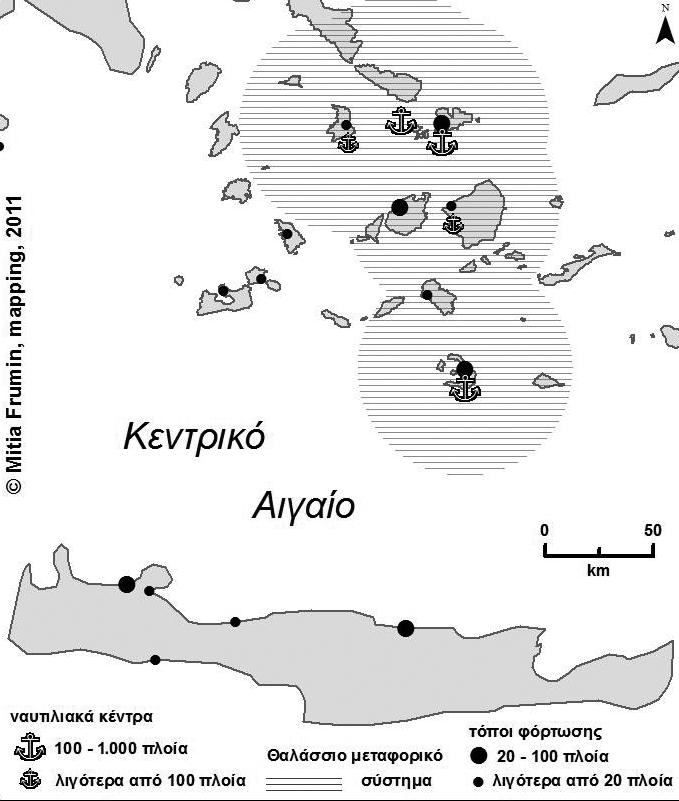 78 Η ΝΑΥΤΙΛΙΑ ΤΩΝ ΕΛΛΗΝΩΝ 1700-1821 Η ΝΑΥΤΙΛΙΑ ΤΩΝ ΕΛΛΗΝΩΝ ΩΣ ΜΟΧΛΟΣ ΕΝΟΠΟΙΗΣΗΣ ΤΩΝ