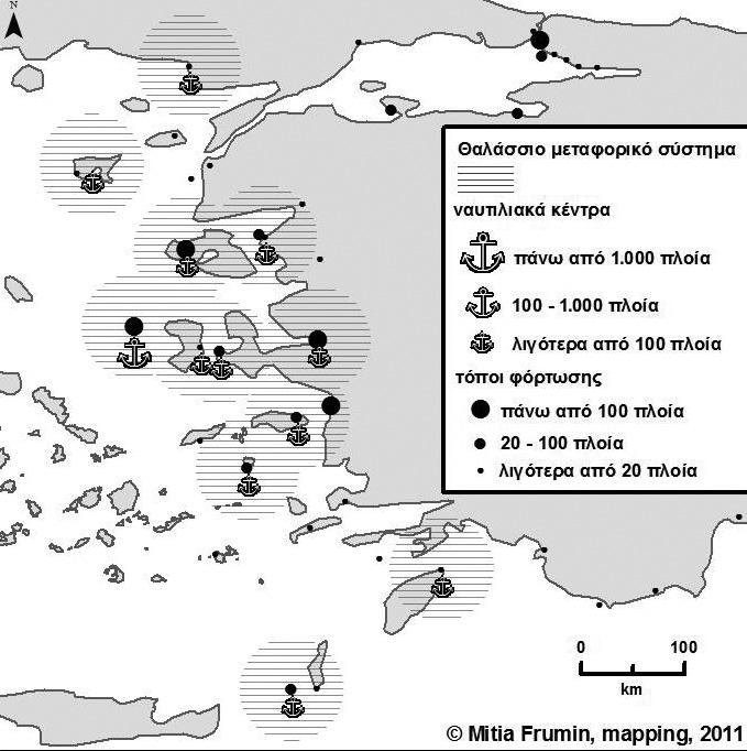 7 Το θαλάσσιο μεταφορικό σύστημα του Κεντρικού Αιγαίου Χάρτης 1.