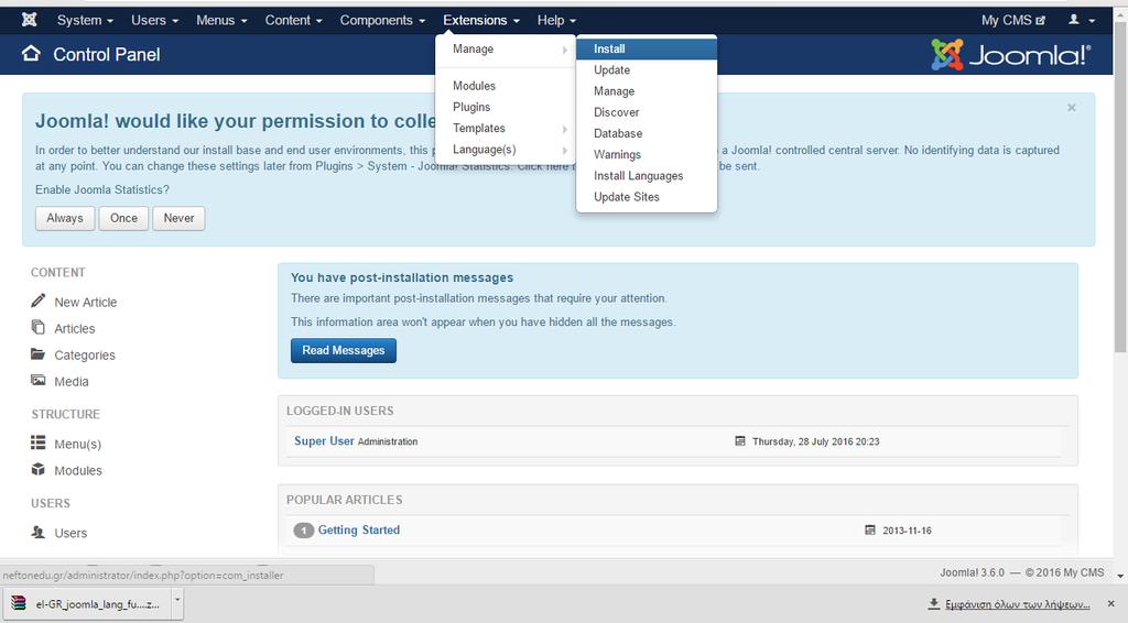 Joomla από το μενού «Extensions» και «Extension