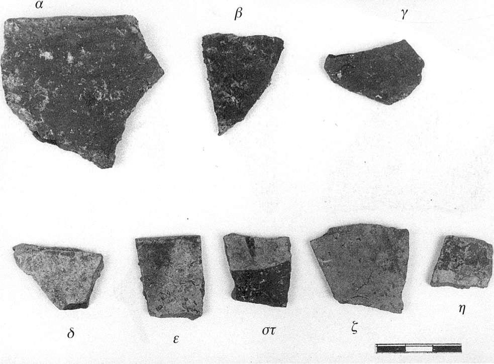 Κεραμεική από τον Πολνπλάτανο.