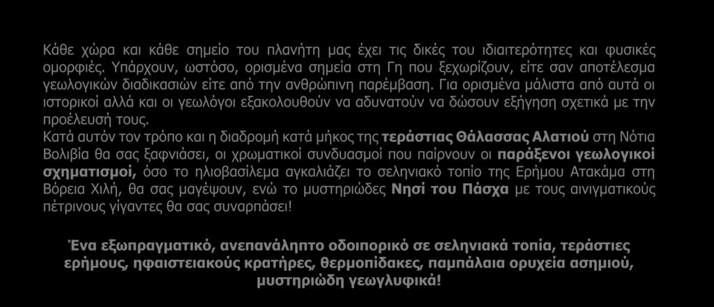 με την προέλευσή τους.