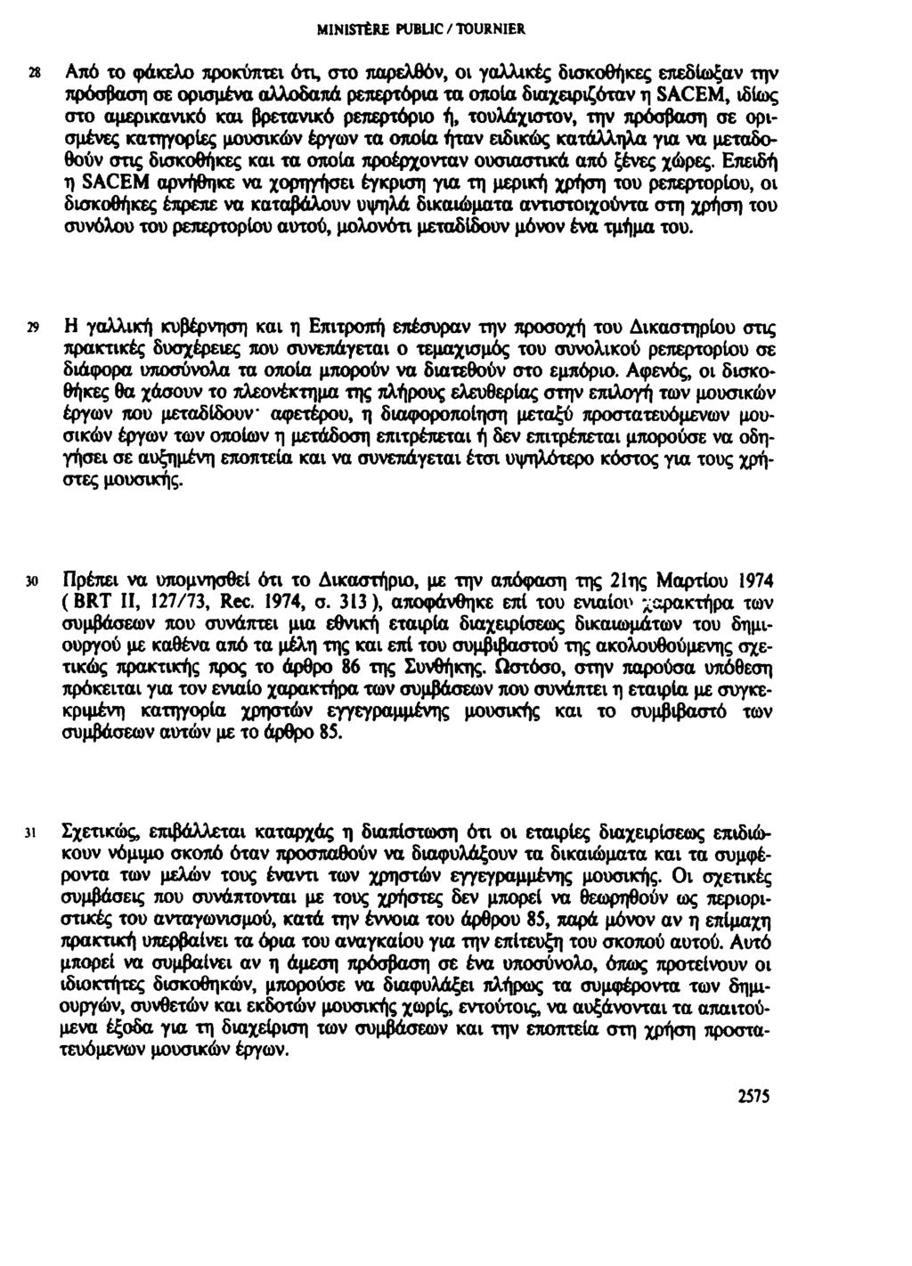 MINISTÈRE PUBLIC/TOURNIER 28 Από το φάκελο προκύπτει ότι, στο παρελθόν, οι γαλλικές δισκοθήκες επεδίωξαν την πρόσβαση σε ορισμένα αλλοδαπά ρεπερτόρια τα οποία διαχειριζόταν η SACEM, ιδίως στο