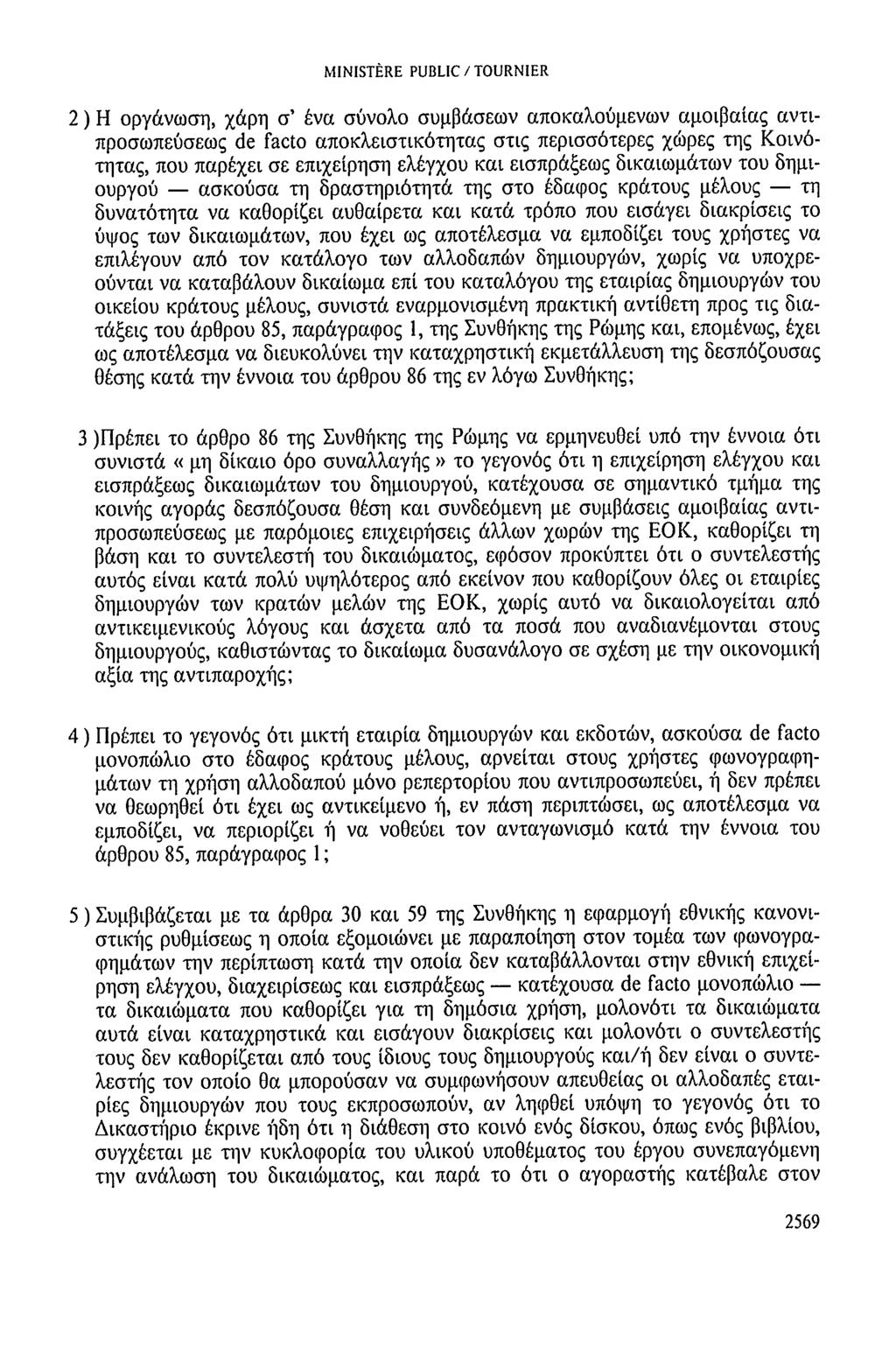 MINISTÈRE PUBLIC / TOURNIER 2 ) H οργάνωση, χάρη σ' ένα σύνολο συμβάσεων αποκαλούμενων αμοιβαίας αντιπροσωπεύσεως de facto αποκλειστικότητας στις περισσότερες χώρες της Κοινότητας, που παρέχει σε