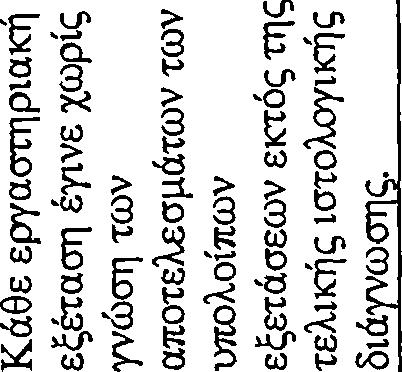 S1 8 9.2 8 2 «8 «5 2 3 i4 m y ^ C P C P I π 8 I C - EF <x> fl r t ^ C3 Ά 2 L P «- I I Ff ω g.