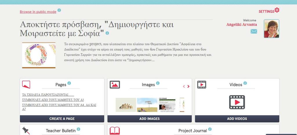 Ο ιστότοπος Διαθέσιμος στο