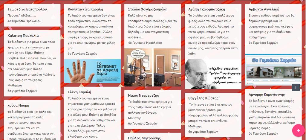 Το padlet μας