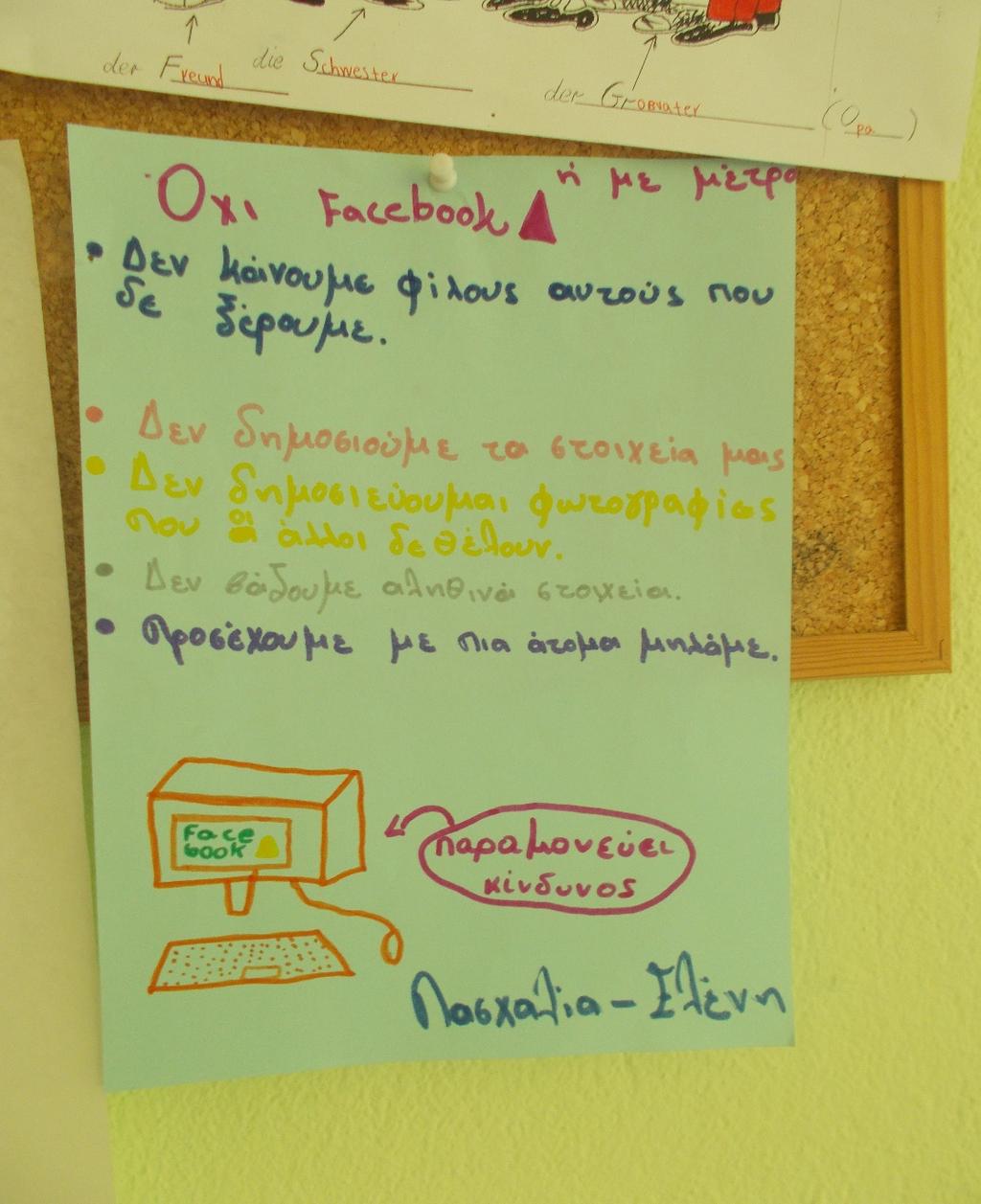 διάρθρωσης Δεύτερο επίπεδο διάρθρωσης Τρίτο επίπεδο διάρθρωσης Τέταρτο επίπεδο διάρθρωσης