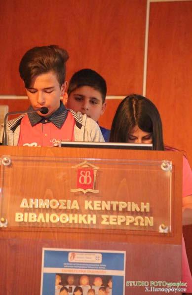επεξεργασία της μορφής των κειμένων