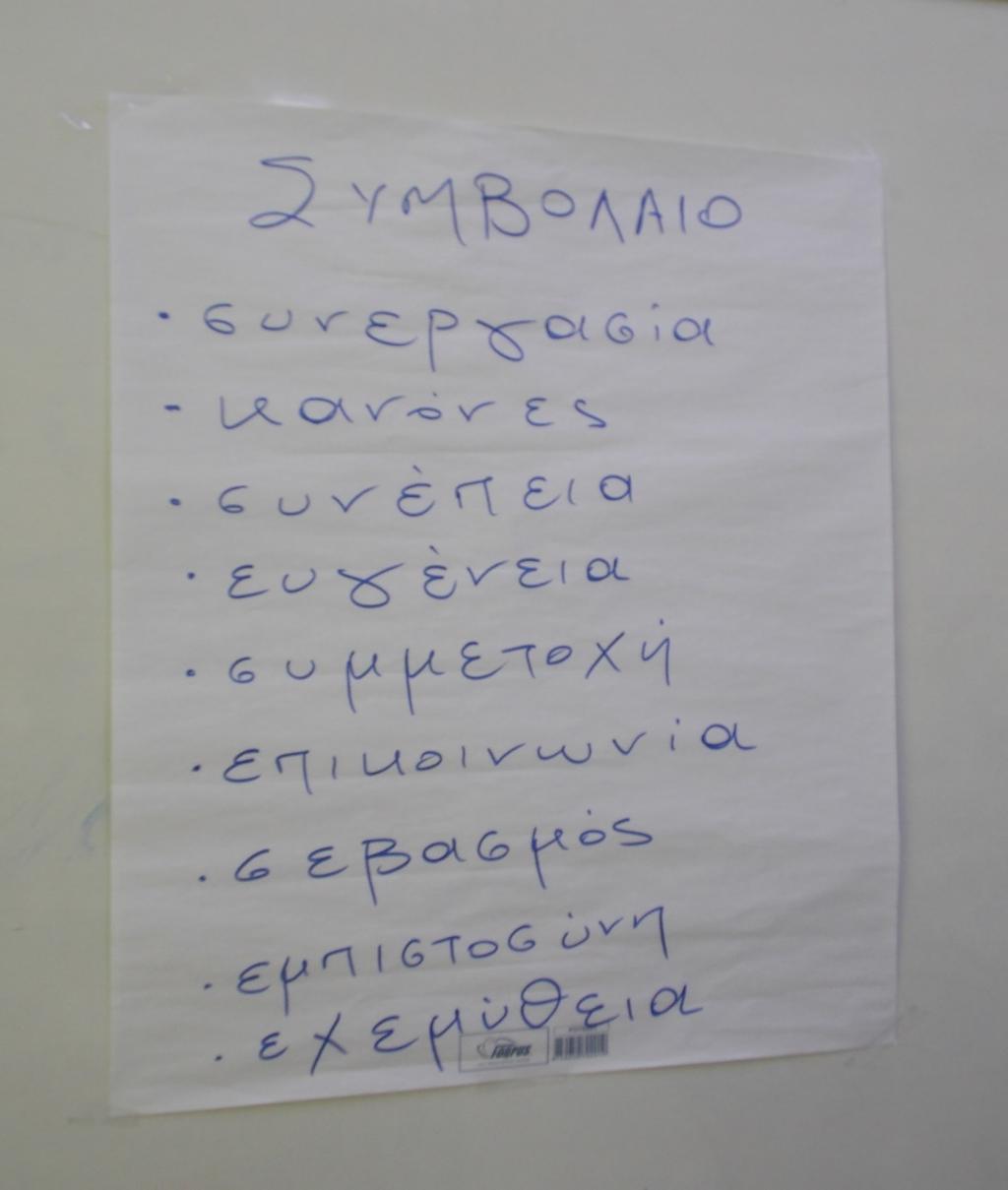 και