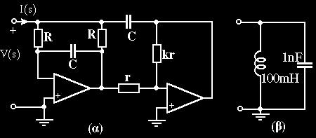 (β) Υπολογίστε την συνολική συνάρτηση µεταφοράς H(s) αν αφαιρεθεί ο αποµονωτής. ΘΕΜΑ 17 Τα δύο δίθυρα του σχήµατος είναι παθητικά RLCM και συνδέονται αλυσωτά µε την παρεµβολή ενός αποµονωτή.