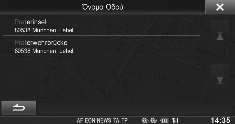 4 5 Πληκτρολογήστε το όνομα της πόλης ή τον