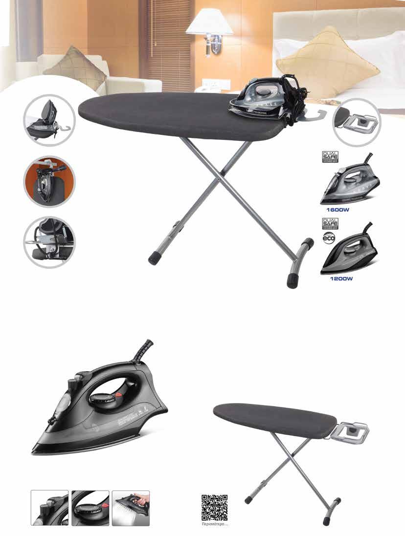 Με ατμό Kingsmead Ironing centre 2 mm. αφρώδες πλαστικό και 5 mm.