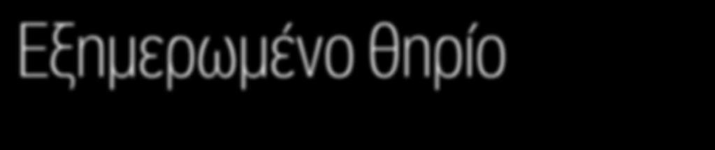 κινητήρα με γραμμική λειτουργία, ένα εξαιρετικό πλαίσιο, σύστημα τετρακίνησης κι ένα σετ κορυφαίων ηλεκτρονικών συστημάτων του Πάνου Φιλιππακόπουλου Τα αυτοκίνητα που επιμελείται το τμήμα «Μ» της BMW