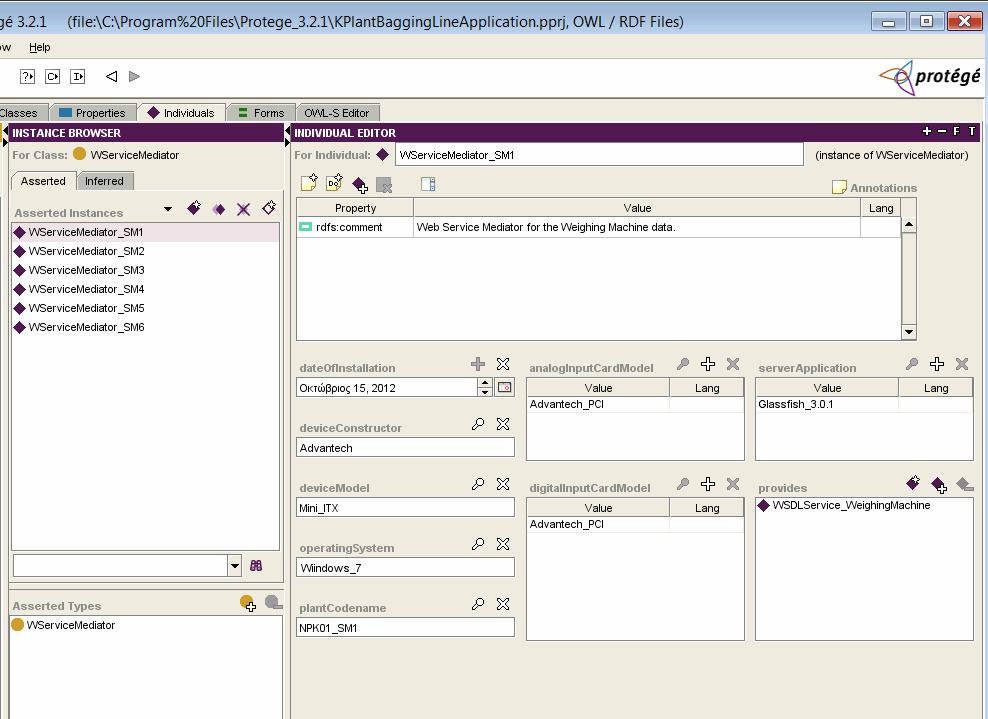 Εικόνα 28: Το παράθυρο των αντικειµένων της εφαρµογής Protégé µε τα χαρακτηριστικά του µεσολαβητή WServiceMediator_SM1.