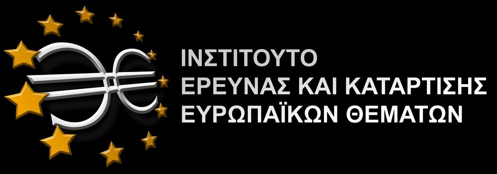 Η στρατηγική συνεργασία των Τοπικών Αρχών και της Κοινωνίας των Πολιτών με Εθνικό