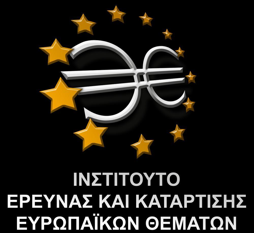 ΠΡΟΦΙΛ Ι.Ε.Κ.Ε.Θ. Το Ινστιτούτο Έρευνας & Κατάρτισης Ευρωπαϊκών Θεμάτων Ι.Ε.Κ.Ε.Θ. αποτελεί ένα νέο, καινοτόμο και ισχυρό Think- Tank για την Ελλάδα και την Ευρώπη.