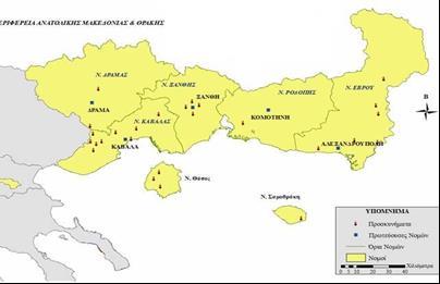 Η Χωρική και Οικονομική Διάσταση του Θρησκευτικού Τουρισμού στην Ελλάδα 15 Πάπικο Όρος Σουφλί Η χωρική κατανομή των κυριότερων θρησκευτικών μνημείων εμφανίζεται στο Χάρτη 1.