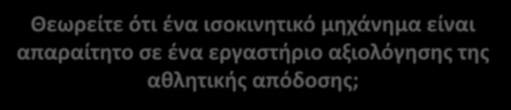 Quiz 5 Προθεσμία υποβολής στο