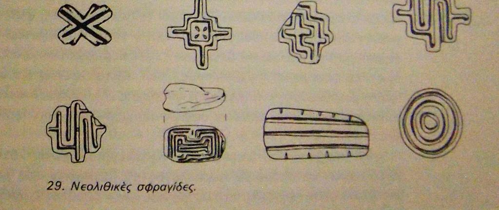 A Balkan-Aegean-Anatolian Glyptic Koine in the Neolithic and EBA Periods Paper read at the VIth