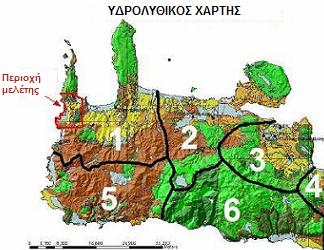 Περιγραφή Περιοχής Μελέτης Εικόνα 5.4: Υδρολιθικός χάρτης με λεκάνες απορροής ποταμού, [21] Οι παραπάνω λεκάνες κατονομάζονται ως εξής: 1. Λεκάνη Ταυρωνίτη, Κολενίου 2. Λεκάνη Κερίτη 3.