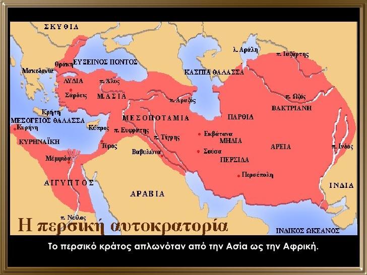 Ινδοευρωπαίοι Διάσπαση φυλής ~ το