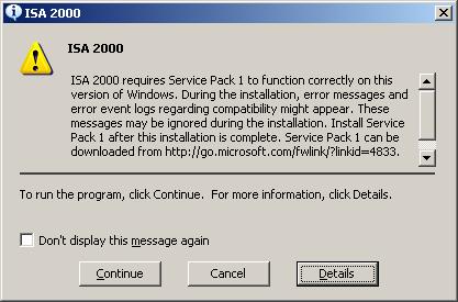 Είναι πιθανή η εµφάνιση µηνύµατος που γνωστοποιεί την αναγκαιότητα εγκατάστασης του service pack 1 για τη λειτουργία της εφαρµογής σε περιβάλλον Windows 2003 Server.