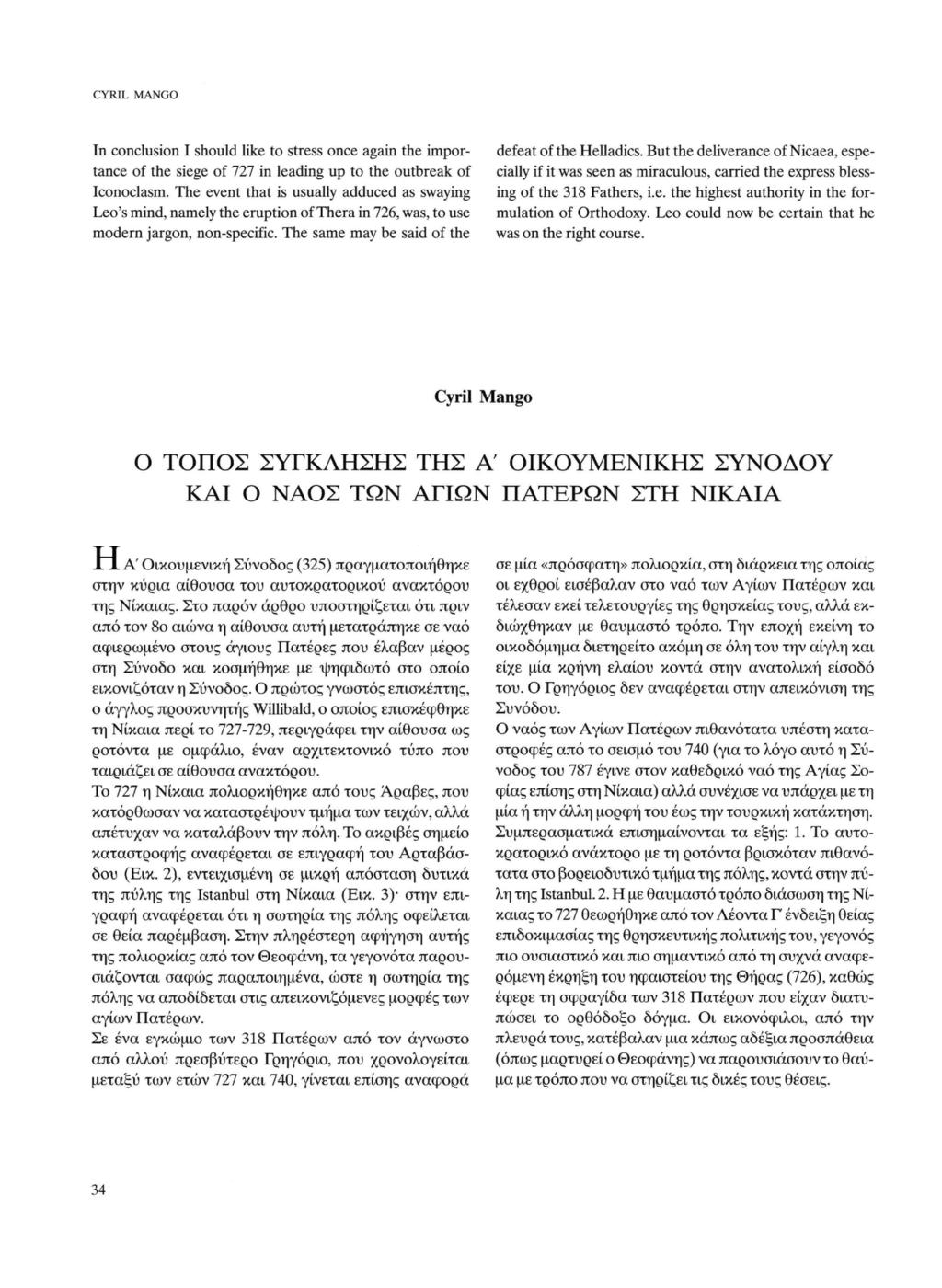 CYRIL MANGO In conclusion I should like to stress once again the impor tance of the siege of 727 in leading up to the outbreak of Iconoclasmi.
