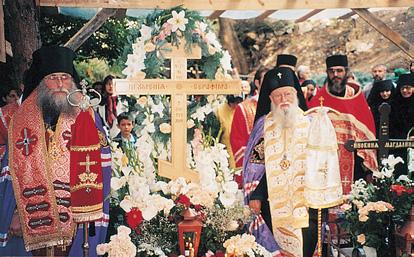 Φώτιο, καὶ ἰδίως τὸν περασμένης πλέον ἡλικίας σεβαστὸ Αρχιμανδρίτη π. Σέργιο.