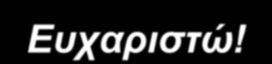 Αν προγραμματίζεις για ένα χρόνο, σπείρε ρύζι Αν προγραμματίζεις για