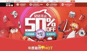 JD και η Taobao έχουν μεγάλες ηλεκτρονικές προσφορές, με την συμμετοχή μικρότερων