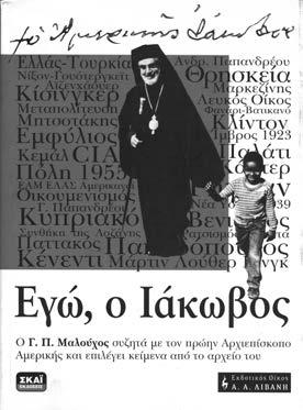 Οι περισσότεροι εκ των μεταναστών κατάγονταν από την Κεντρική Αμερική, ενώ 48 από αυτούς ήταν παιδιά. Στο συγκεκριμένο περιστατικό δεν υπήρχαν νεκροί παρά μόνο κάποιοι τραυματίες.