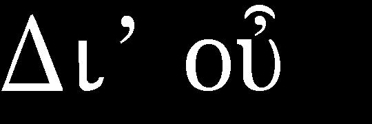 Sunday, August 18, 2013 Hymns Following the Gospel (Small Entrance) Apolytikion By Your Cross, O Christ our God, You destroyed death. You opened paradise to the thief.