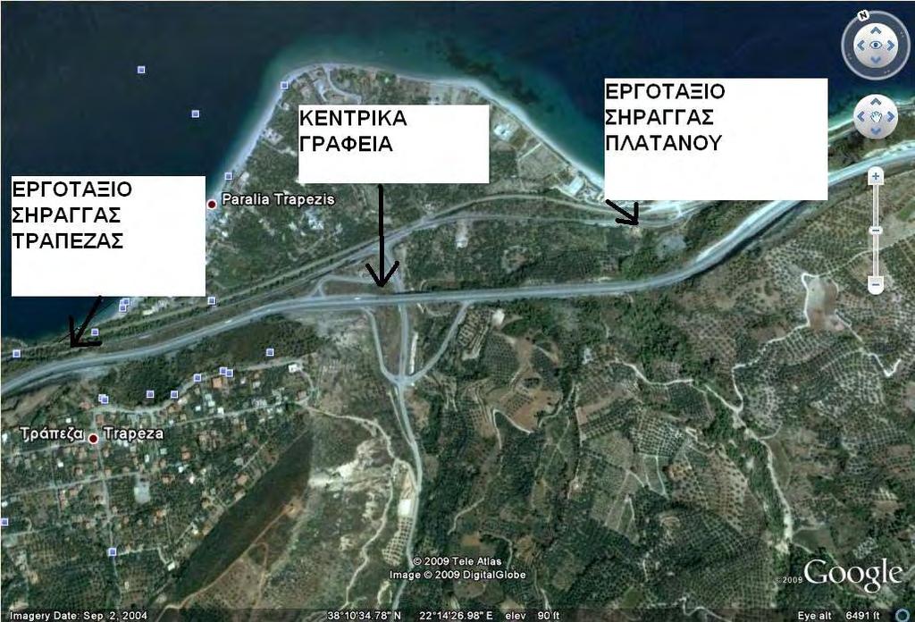 Εικ. 1 : ορυφορική εικόνα της περιοχής κατασκευής του έργου και επιµέρους τµήµατά του ( από Google Earth). 2.3 