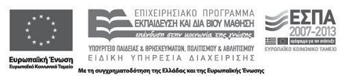 10-0084_D2TEUXOS_GLOSSA_B TEUXOS 1/9/13 4:39 PM Page 2 ΣΥΓΓΡΑΦΕΙΣ ΚΡΙΤΕΣ-ΑΞΙΟΛΟΓΗΤΕΣ ΕΙΚΟΝΟΓΡΑΦΗΣΗ ΦΙΛΟΛΟΓΙΚΗ ΕΠΙΜΕΛΕΙΑ ΥΠΕΥΘΥΝΟΣ ΤΟΥ ΜΑΘΗΜΑΤΟΣ ΚΑΤΑ ΤΗ ΣΥΓΓΡΑΦΗ ΥΠΕΥΘΥΝH ΤΟΥ YΠOEPΓOY Kλεοπάτρα