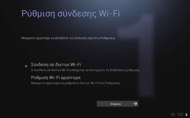 Pentru a accepta condiţiile de utilizare a serviciului şi acordul utilizatorului, atingeţi [I accept], apoi [Next ]. Când apare opţiunea Restart, atingeţi [Restart].