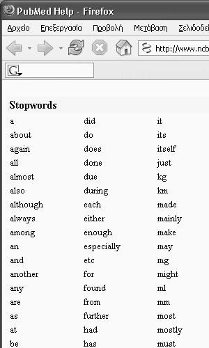 Stopwords