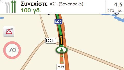 Πώς να προβάλω τη διαδρομή μου; Ο χάρτης οδήγησης Όταν έχει υπολογιστεί μία διαδρομή, θα εμφανιστεί ο χάρτης. Θα κατευθυνθείτε στον προορισμό σας μέσω των προφορικών και οπτικών οδηγιών.