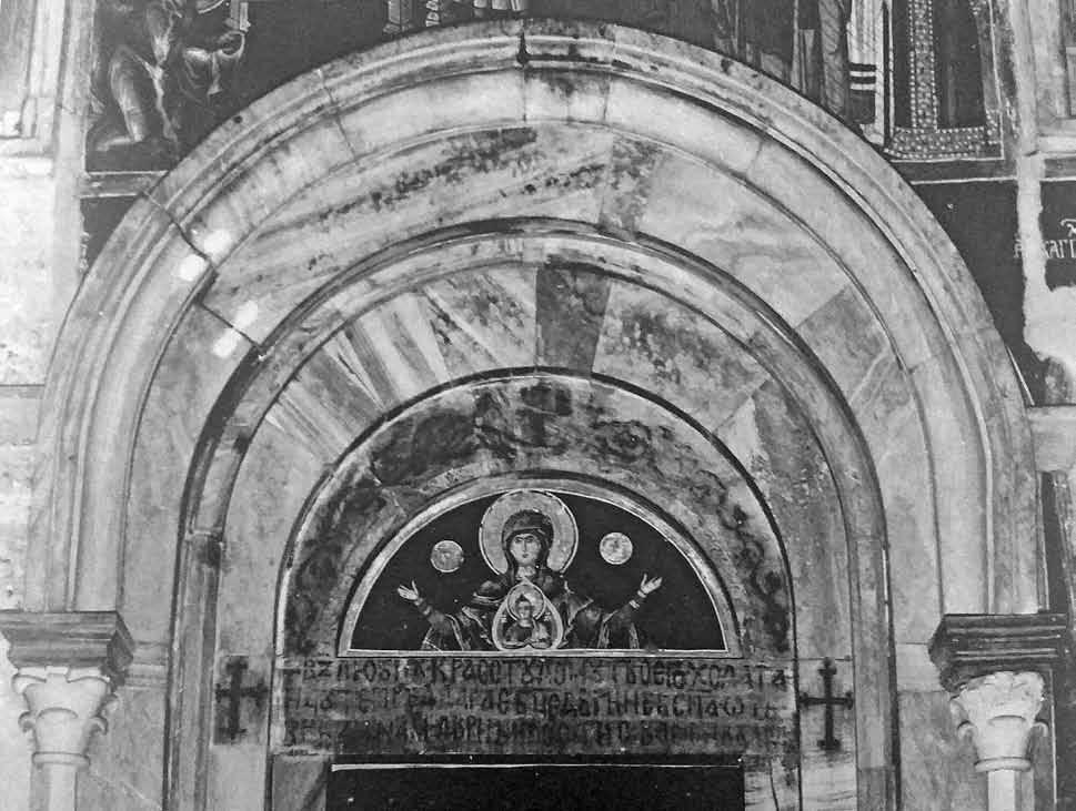 Сл.8. Изглед натписа на надвратнику портала између припрате и наоса, Богородичина црква у Студеници, фото: Д.