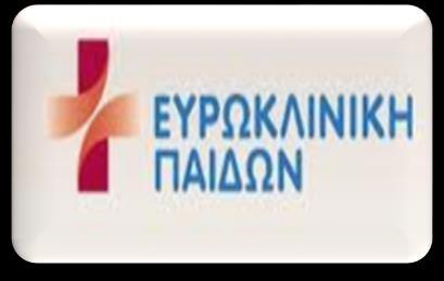 Νοσοκομειακή περίθαλψη Για παιδία ηλικίας 30