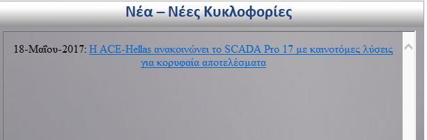 Νέα Νέες Κυκλοφορίες Ένα νέο πεδίο όπου οι χρήστες μπορούν να ενημερώνονται σχετικά με