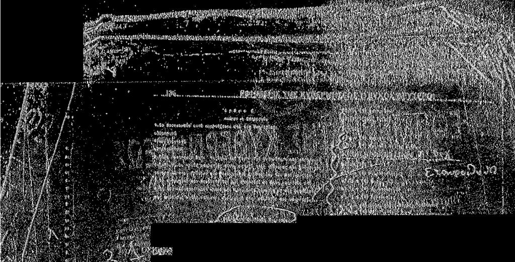 -fpotot A '«Apata xa«uax c<«ς ^.» Λ. 'ϊ ν β (11»χΛικΑί. [ιι'ρ ι./<,αι ftnaaatw «**. ::2B ä 0l.M (a ( 1) r^ifciypata«07.tile (1) f.,e.-.a*«aptxac -, l ) le (11T»XPit«6HpMlí fl*.